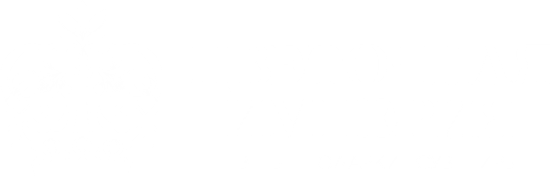 Студия цветов